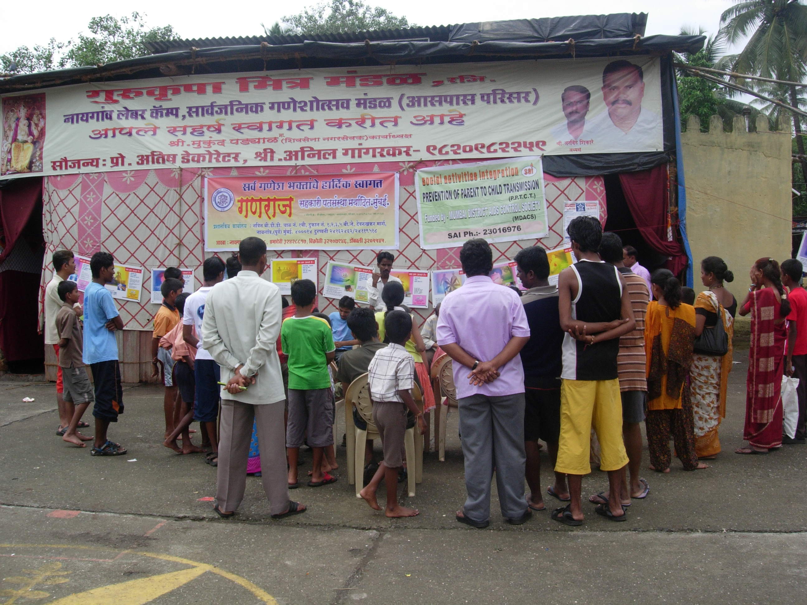 Prevention of Parents to Child Transmission (PPTCT)